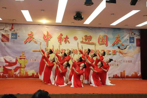 江一社区举办“庆中秋 迎国庆”映山红妇女微家公益汇演
