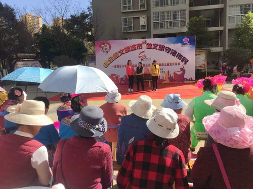 法治文艺进万家 度假区大渔街道举办法治宣传文艺汇演